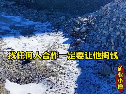 铅锌矿,是指富含金属元素铅和锌的矿产。铅锌用途广泛,用电气工业、机械工业、冶金工业、化学工业、轻工业和医药业等领域#矿石 #铅锌矿#金矿#铜矿#矿石