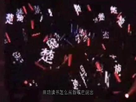 #陈楚生 很难想象陈楚生竟然唱过周杰伦的歌,一位是我偶像,一位是我心中的音乐之神,2007年,偶像陈楚生致敬音乐之神周杰伦。#周杰伦 #经典老歌 @陈楚生