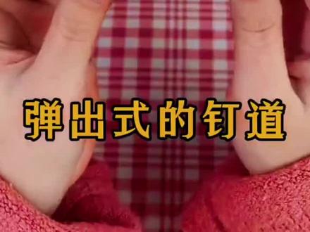 晨光金属订书机学生省力订书器加厚大号钉书机多功能小号装订机 #订书机 #学生必看