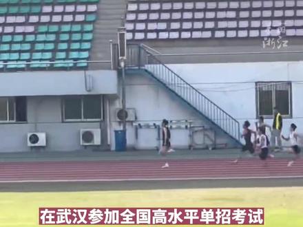 浙江小伙靠跑步被清华拟录取