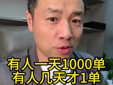 temu 全托如何提高出单量❓🤔#temu #干货分享