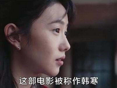 跟刘浩存合作遭滑铁卢,出演韩寒电影连踩雷区 #刘昊然 #陈都灵 #刘昊然