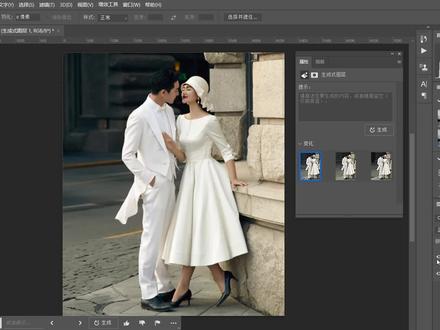 PS Beta 安装后用不了?不会用?请看这个视频 #PSBeta #PSAI #AI修图 #AI