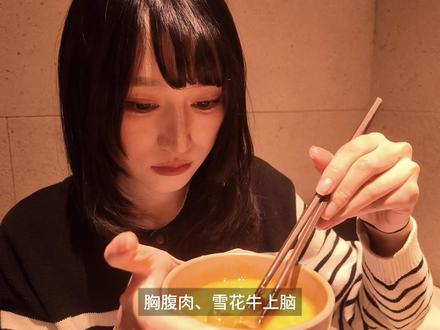 老牛new人初试一下一绪!测评1则!
不知道是不是概念店的原因,整体品质都不错的!
尤其鳗鱼是🐮海鲜档没有的,有惊艳到我~车厘子真的有点软,但自选台要什么自行车!
请期待我的二刷吧!
#一绪寿喜烧 #我的探店日记 #一绪 #寿喜烧自助 #南京