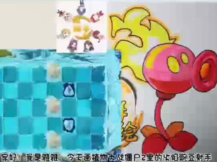 手绘临摹植物大战僵尸2——火焰豌豆射手 #马克笔儿童画 #儿童画 #马克笔 #马克笔绘画 #画画#手绘#简笔画