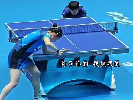看懂莎莎对金娜英不解题原因了吗 #你永远可以相信中国乒乓 #乒乓热话 #国乒正能量