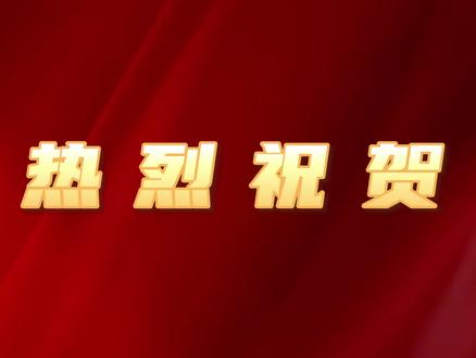 从泸县二中到清华殿堂:梁霖的飞跃,艺体特色教育的璀璨火花