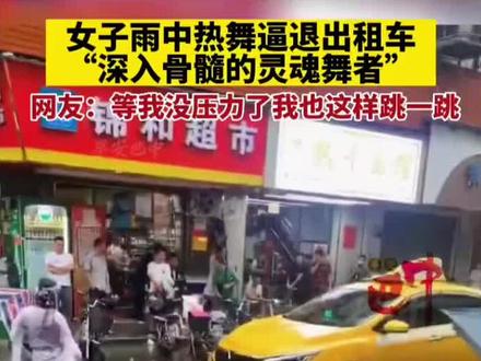 她们到底经历了什么…