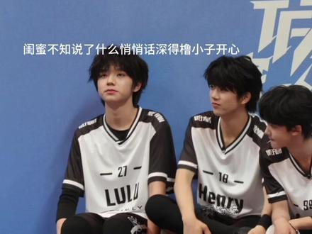 到底谁说橹小子不开心啊#也太可爱了吧 #橹穆 #王橹杰 #穆祉丞