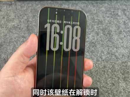 iOS 26.5正式版发布,10多项新功能及改进 #iOS265正式版 #iPhone新功能 #iOS26新功能