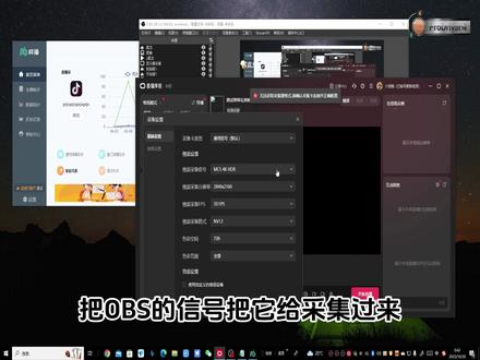 观众刷礼物自动触发特效动画设置教程 #礼物触发特效