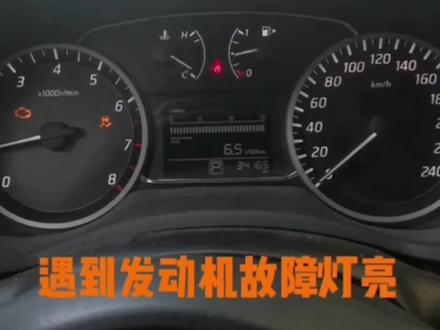 最便宜最实用的汽车检测仪器,随时随地知道自己的行车工况,让出行更安全#汽车保养与维修 @抖音汽车