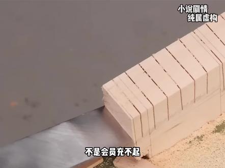 一看到底(完结)#宝藏小说 #一口气看完系列