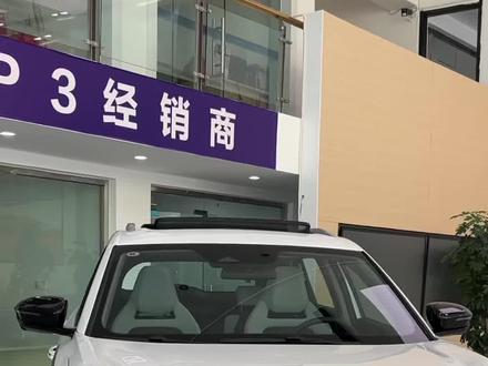 #长安CS75PLUS24款25款的区别