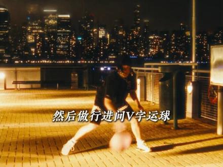欧文控球训练 #篮球 #欧文 #自由球风