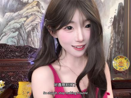 你的意思是让我放弃我原本精彩的生活,然后无法自拔地爱上你吗?(原创@黑香杨 )