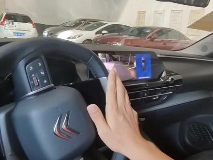 #法系车 #每天推荐好车 感谢大家的点赞和关注,喜欢法系车的可以持续关注我,今天分享置换补贴的流程和政策!#凡尔赛c5x