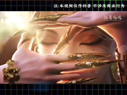 五月漫剧热度榜惊天大洗牌!#漫剧 #动漫推荐 #聚宝盆 #解说 #三千庇护#万妖图录传
