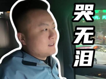 不来了,以后再也不来了,对我的打击太大了#7号仓库地标海鲜自助#日照地标餐饮名片#日照美食#幸运观众#海鲜自助