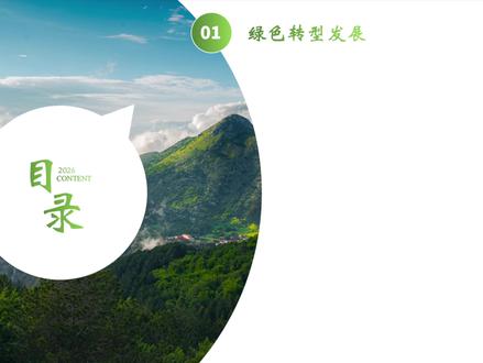 超简单的PPT罗盘旋转#ppt #ppt技巧 #一分钟干货教学 #文多多aippt