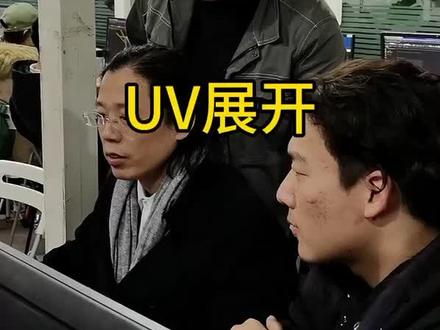 你的贴图是不是经常会变形,今天老师来教你一招#3dmax建模 #玩转3dmax