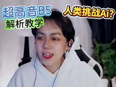 韩国女团超高音比ai还牛《Golden》炸裂现场解析教学 #babymonster #猎魔女团 #golden #reaction #唱歌教学