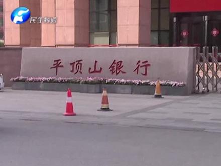 8000万存款!取出有点慢?男子:存款不吭声,取出又不行......