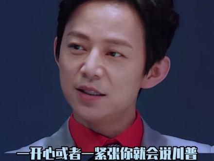 疑似王鹤棣最不舒服的一集 #王鹤棣 #何炅 #娱乐评论大赏 #万万没想到