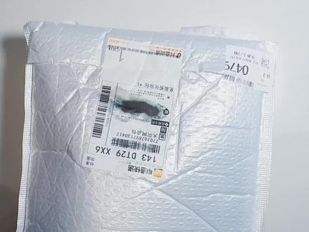 新安静书到咯~~
#安静书 #安静书制作 #安静书教程