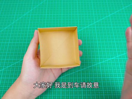 可爱的爱心收纳盒,折两个秒变钻石礼盒! #折纸 #手工 #收纳盒