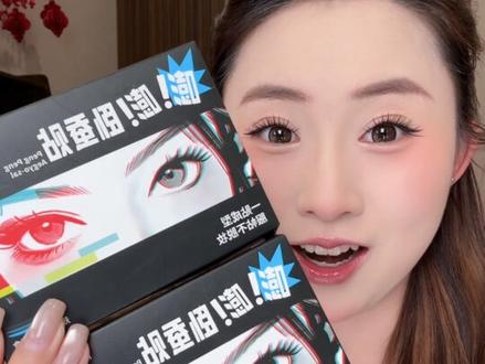 新手不用学也不用画、一贴就能嘭嘭的预制卧蚕贴#卧蚕 #卧蚕教程 #新手 #好物分享 #平价好物