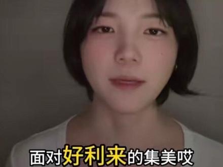 实操:与集美侃侃而谈
#脱单 #男性情感 #撩妹 #两性情感 #男性成长