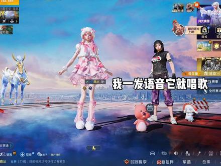 哈哈哈笑死我了… #和平精英七周年 #和平精英电玩嘉年华