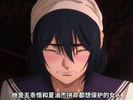 理子就这样结束了吗 #咒术回战 #七月新番
