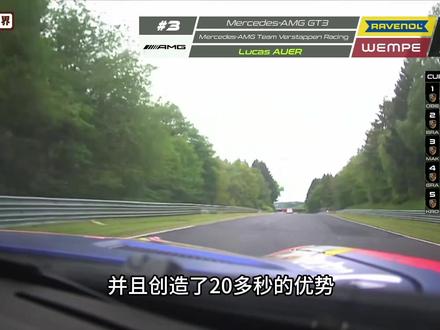 【F1视界】功亏一篑 再遇故障让维斯塔潘梦断纽北 |80号车组拿下最终胜利 |梅赛德斯时隔10年再度夺冠 #F1 #维斯塔潘 #纽博格林24小时耐力赛 #梅赛德斯amg #赛车
