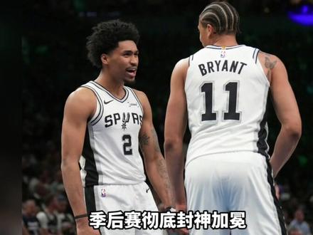 最佳新秀一阵正式敲定!这五位球员实至名归! #弗拉格#VJ埃奇库姆 #哈珀 #最佳新秀一阵