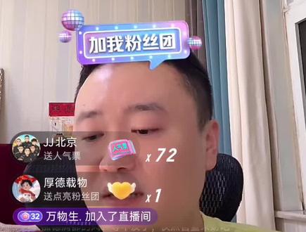 这段话说的真的特别好,大家如果努力,都能分到一块蛋糕,但是事实是他们不想让你吃,想掀你饭碗,又想到我最喜欢那句话,诋毁本身就是一种仰望,根本原因还是因为大头太优秀了,遭人嫉妒,又不会像一些东西低头,那些人就想搞垮你,刚才刷到一些视频,我也是无语了,很多人说大头和无双连麦那块不应该把事情说出来,可以私下说,不顾及好兄弟10多年感情,把无双说的一直不说话,就不应该说了,我想说凭什么啊,我是大头的粉丝,凭啥不说出来,凭啥私下说,凭啥委屈都要他背,而且他说出来并没有要带无双节奏的意思,而是要解释清楚前因后果,无双为什么走,如果不说,只是单纯说一下对方离队了,很多人又会说,卸磨杀驴,把老队员都赶走了,所以就应该说出来,那些说大头小心眼的,我都不知道你们怎么想的,双骄杯无双打完就去赛事组闹,说牌局偏向掘开,不参加颁奖,不参加吃饭,当时掘开做为队长面子往哪里放,而且被自己这么多年的好兄弟那样说,当时心里得多痛,如果换成是厨子大闹,我想大头都不能那么难受,被自己10多年的兄弟这样,公开场合,而且这么久了一直也没对外说,格局还不够吗?还有大头和无双连麦说逍遥和无双说掘开要优化他,不好意思直接说,把队长让给逍遥,然后优化完在把队长还给大头,无双相信了,10多年铁哥们,当时一起进过派出所,S4无双被踢,掘开为了兄弟退队, S5带他组新队,帮助他直播,这几年给他带来这么多收益,换来了什么呢,别人说啥都信,那么多年朋友为什么不亲自问大头呢,选择相信别人,选择输了双骄杯闹赛事组,所以今天说出来有错吗,虽然说出来很多黑粉还是黑大头,但是大头不是给黑粉解释的,懂得都懂,我真的很心疼他,他也才30多啊,原来队伍里最小,还要包容那些年龄比他大的,还有那个赞助的事,既然无双早就有要走的心了,那么挽留也没必要了,走了也挺好,之前我因为喜欢大头,也挺喜欢无双的,毕竟他们10多年交情,但是没想到会这样,在利益面前不堪一击,无双如果自己组队,希望他能取得好成绩吧,不然那个大哥也不可能会一直赞助的,到时候成绩没拿到,流量也小了,就很得不偿失,最后不论如何我还是希望大头越来越好,做为粉丝我们都心疼你,以后咱就硬气,不怕他们,你有黑粉,但是喜欢你的人更多,这就够了,愿你未来能乘风破浪,继续加油,带给我们更多惊喜
