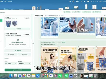 一张产品图,直接生成详情页并且完全不变形 #gpt #电商运营 #美工 #详情页设计 #宠物玩具
