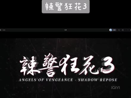 大结局喜欢的老铁双击关注评论精彩继续#关注我一起追剧
