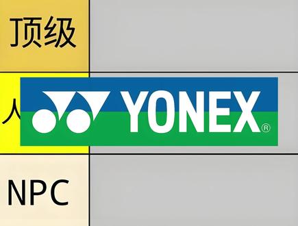中羽评级,动作纠正请私信
