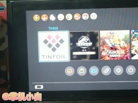 Tinfoil中文设置方法