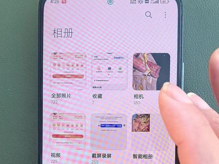 鸿蒙日日新红包卡点签到终极攻略 忙着出这个视频了,干货满满!这几天都没回私信,还请见谅。#鸿蒙日日新签到 #日日新签到 #鸿蒙日日新 #华为mate80 #日日新卡点