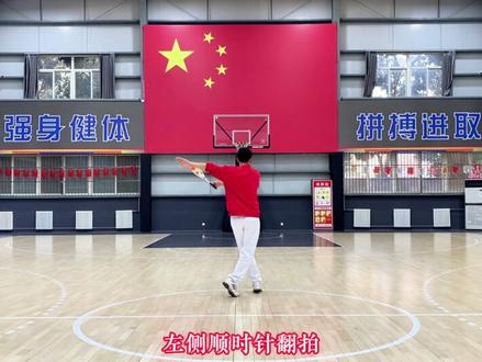 华柔贺岁套路《马年大吉》第七节@华柔柔力球@华柔优品#华柔柔力球#华柔优品#马年大吉