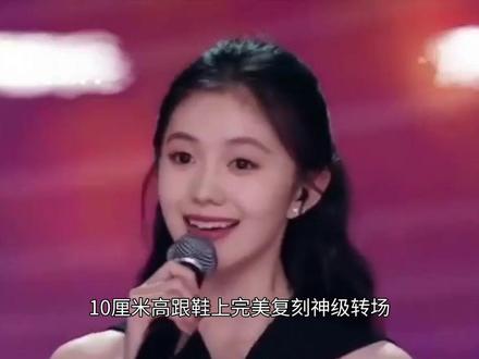 刘浩存即兴复刻《主角》高光#娱乐新闻