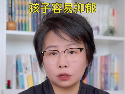 家长们注意了,这样的家庭氛围孩子容易抑郁#抑郁 #家庭教育 #育儿教育