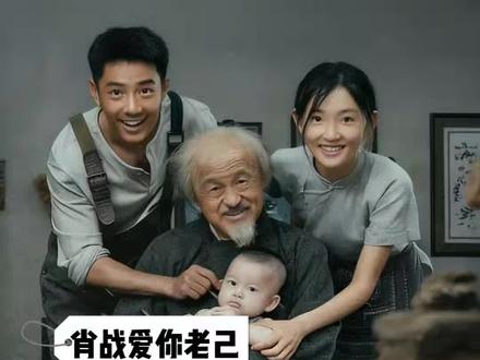 当肖战在采访中被问及“爱你老己”这个梗时,他反复追问“为什么是‘老己’”,随后眼睛一亮:“我才是对自己最好的人。”这句解读,配上他标志性的坦然笑容,瞬间点燃了全网热议。
#年末对自己说一句爱你老己 #肖战喜欢爱你老己这个梗 #肖战新片票房破3.7亿
#2025影娱年终大赏 #2025年度影娱漫谈