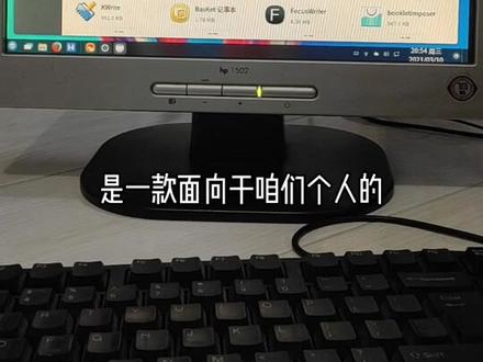 优麒麟系统(三),界面与操作。