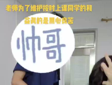 #搞笑 #我要上热门 #vlog十亿流量扶持计划 #学习通签到#韩山师范学院 “锁上门”“扫码签到,一个个来不要急。”