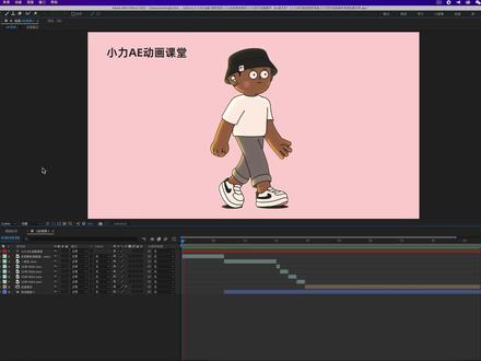 新手必学,AE导出MP4的方法-AE教程
#AE教程 #AE