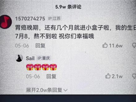 看到已经注销真的破防了